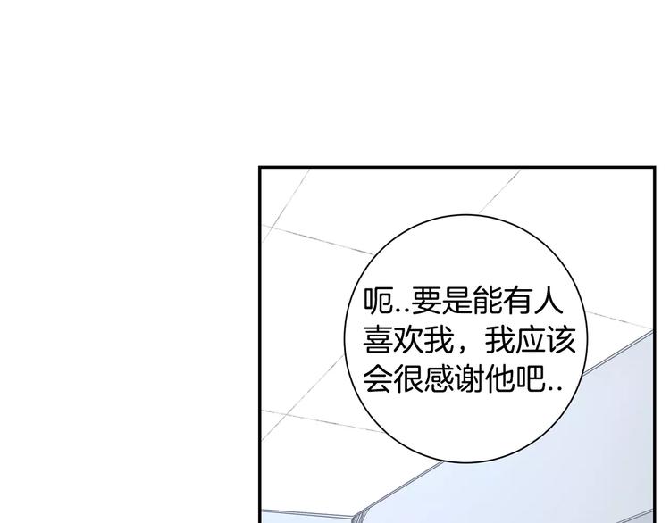 第25话 喜欢啊77