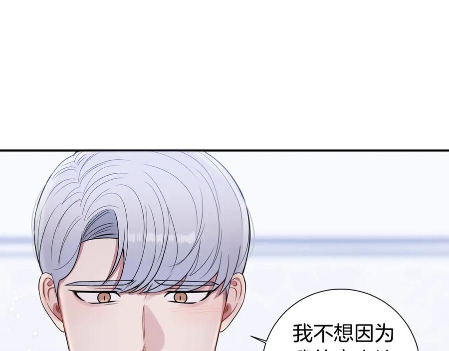 第16话 意外来电118