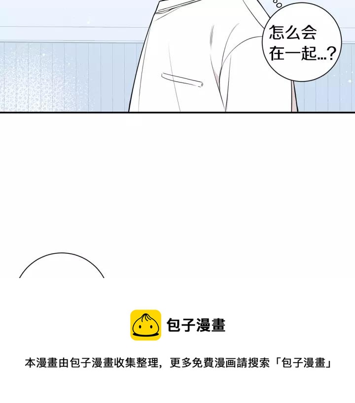 第18话 受伤56
