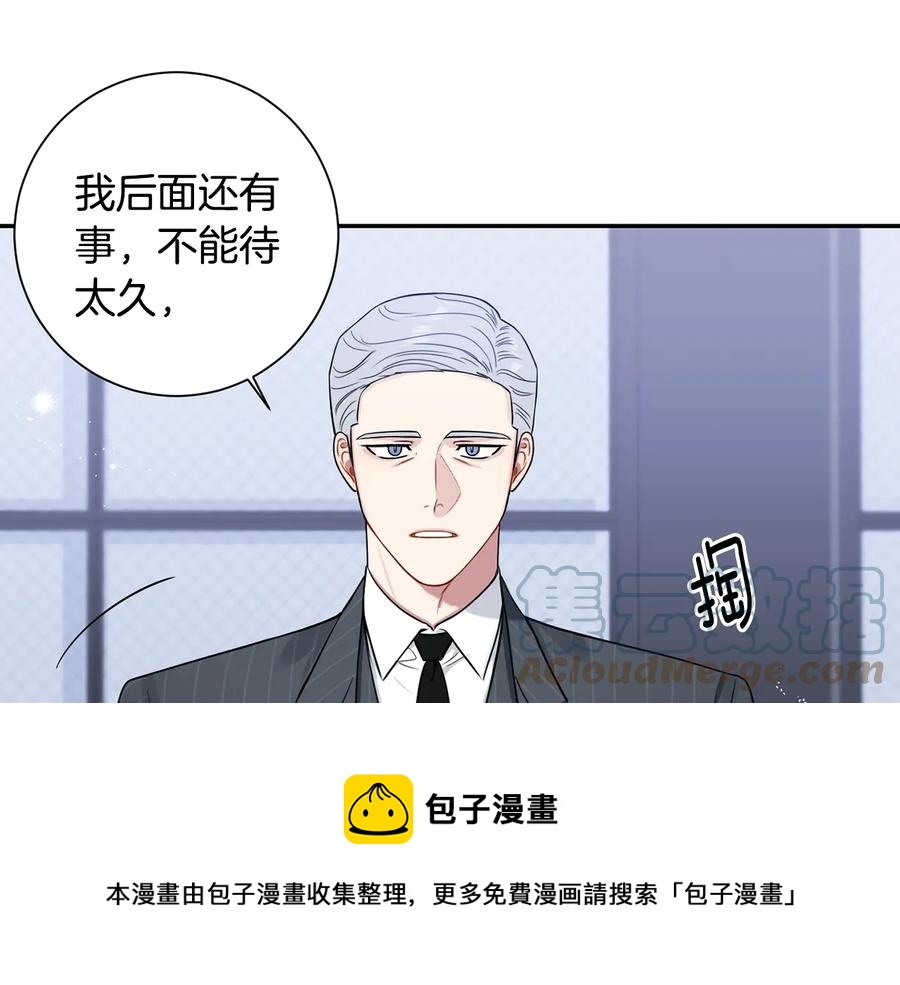 第17话 离开我的儿子！8