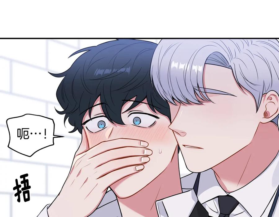 第19话 生病了…？81