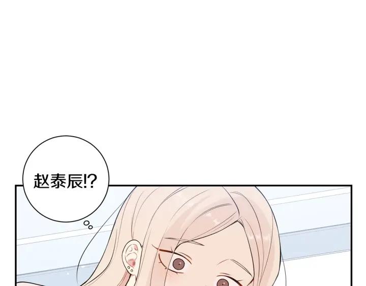 第16话 三角误会21
