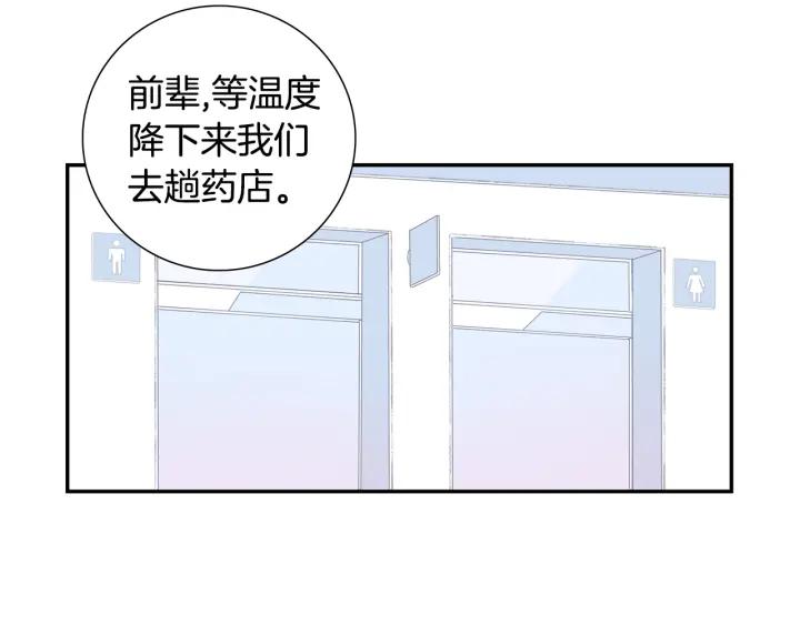 第二季 第16话 你这个疯子！37