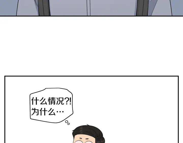 番外7 留宿42