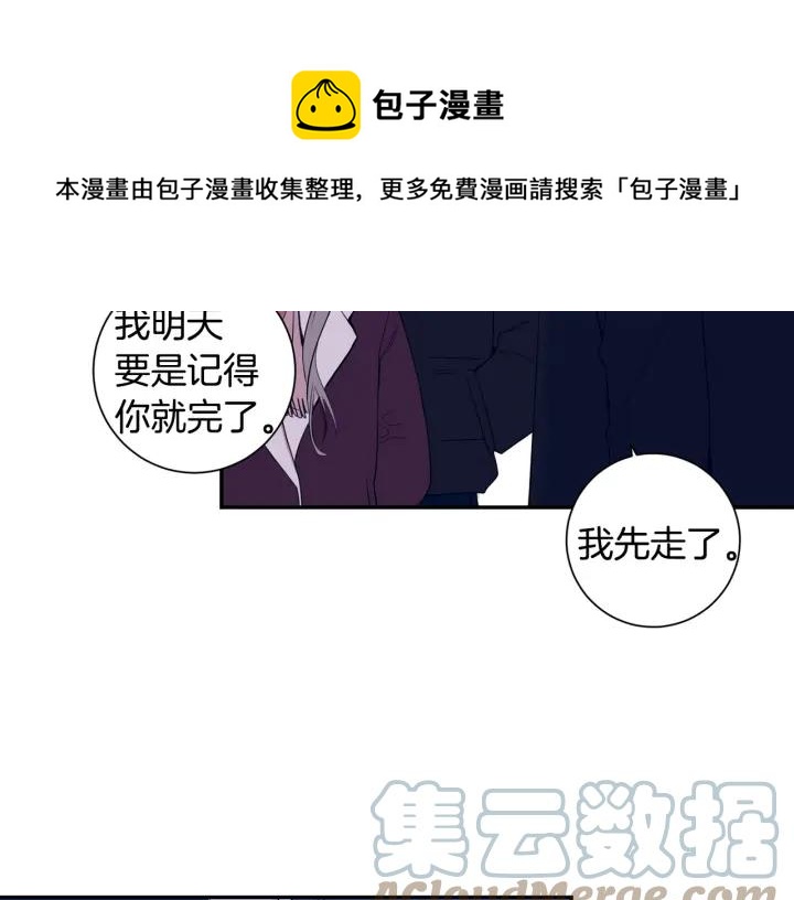 番外二 哥哥不叫哥哥？112