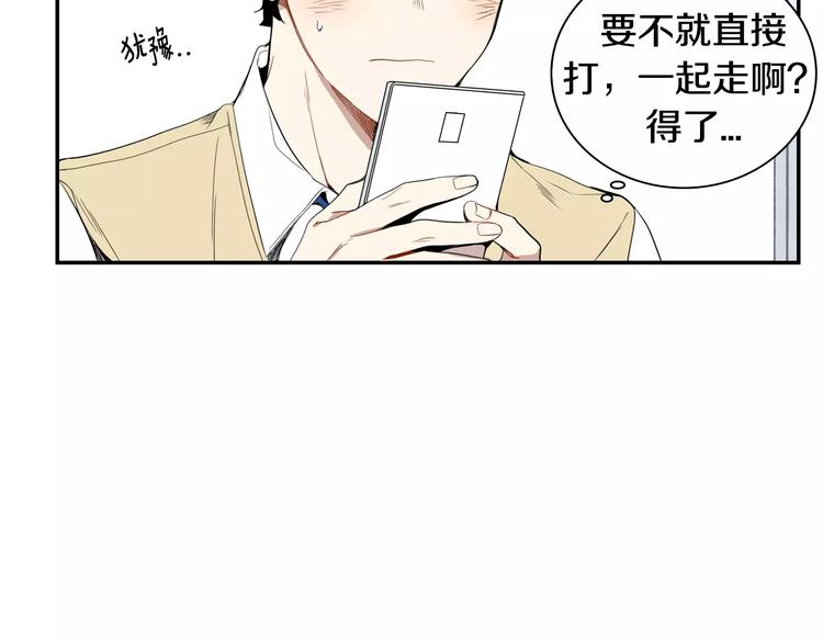 第12话 我们真的互相讨厌吗？66
