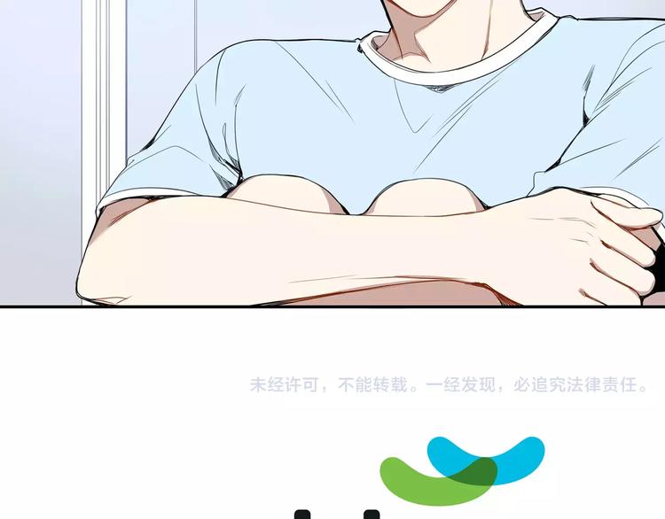 第22话 叫醒服务106
