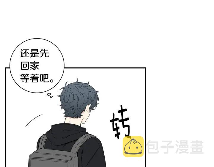 第28话 一刻不想和你分开81