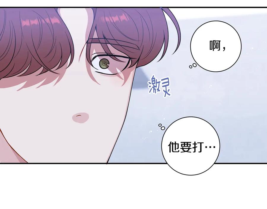 第28话 图谋不轨63