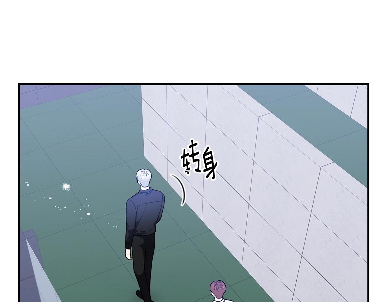 第31话 敲诈37