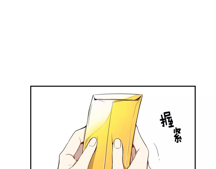 第5话 危险的生日红包38