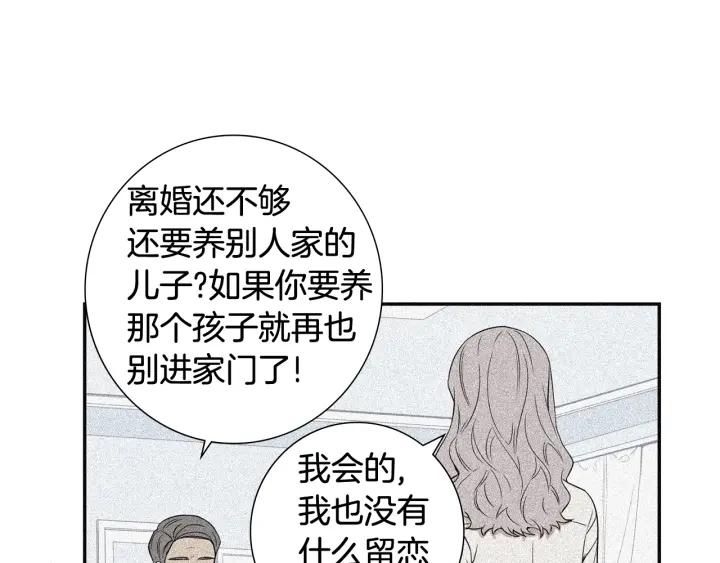 第30话 我不能失去他55