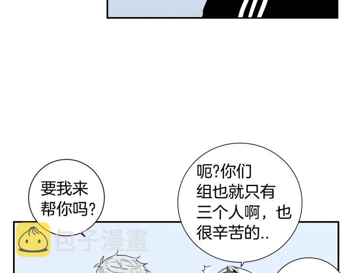 第二季 第20话 只是朋友吗50