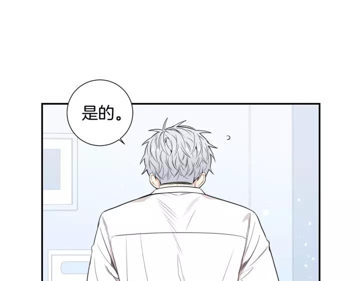 第12话 女友？55