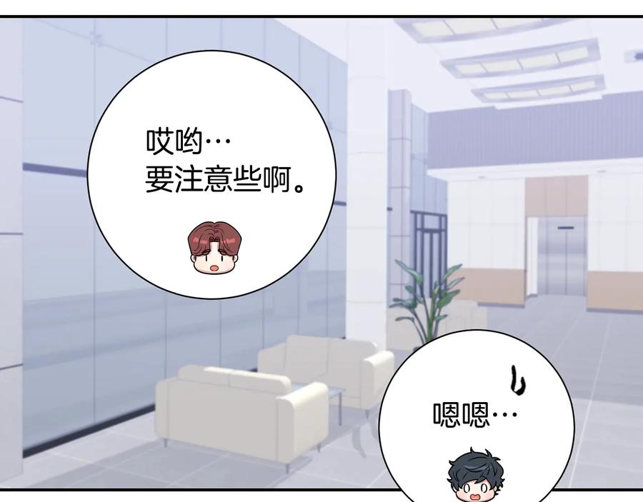 第26话 失误21