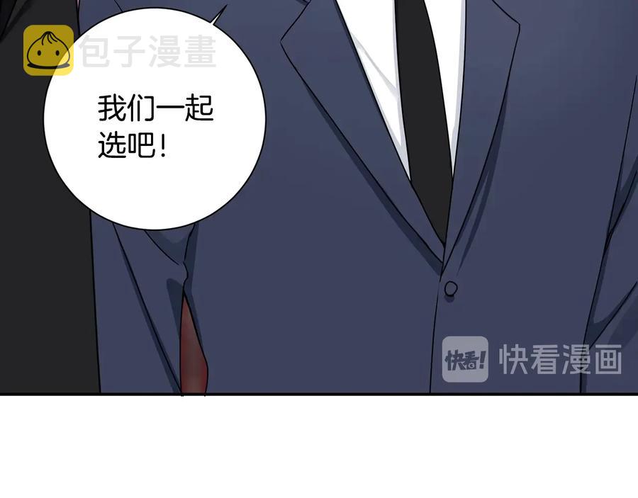 第四季完结篇 感谢你在身边135