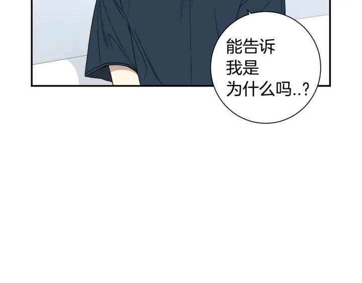 第21话 都怪你太帅气了75