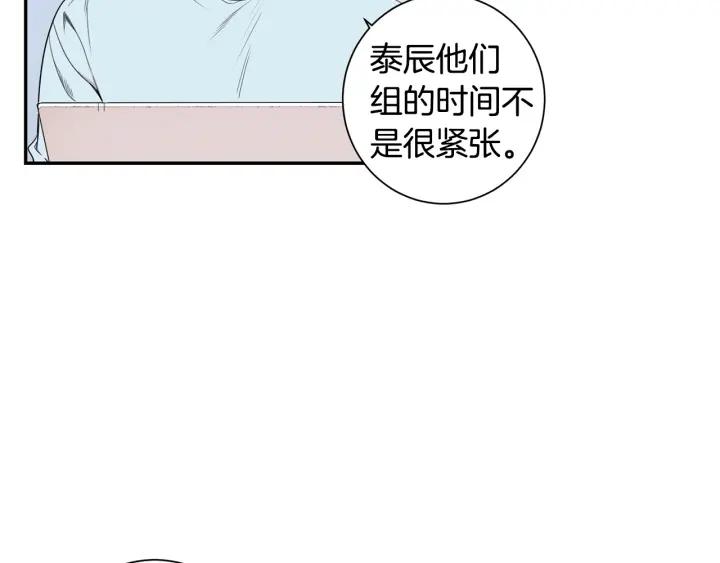 第二季 第20话 只是朋友吗85