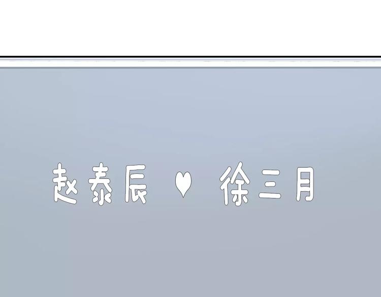 第15话 今天很帅77