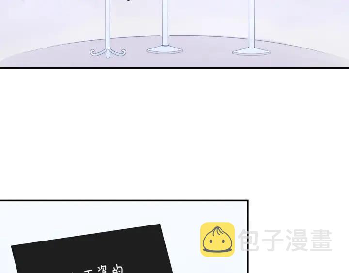 番外三 心意相通5