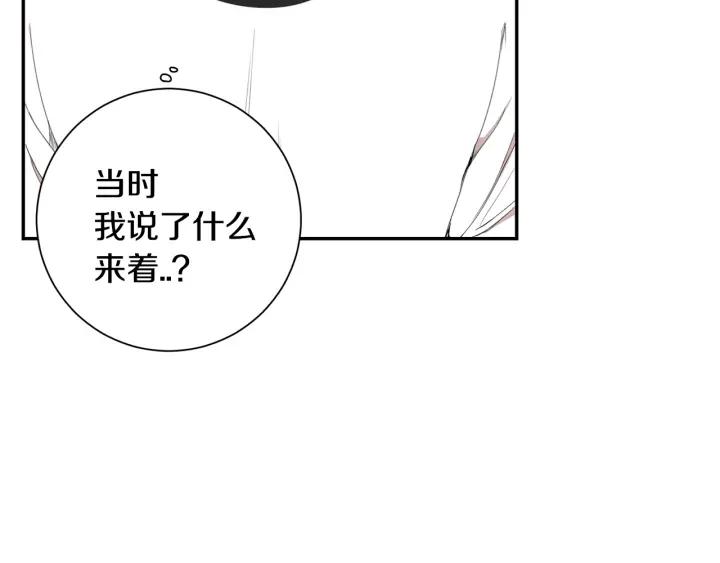 番外（1）生日惊喜13