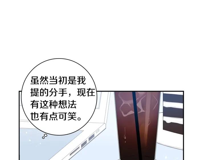 第17话 跟踪45