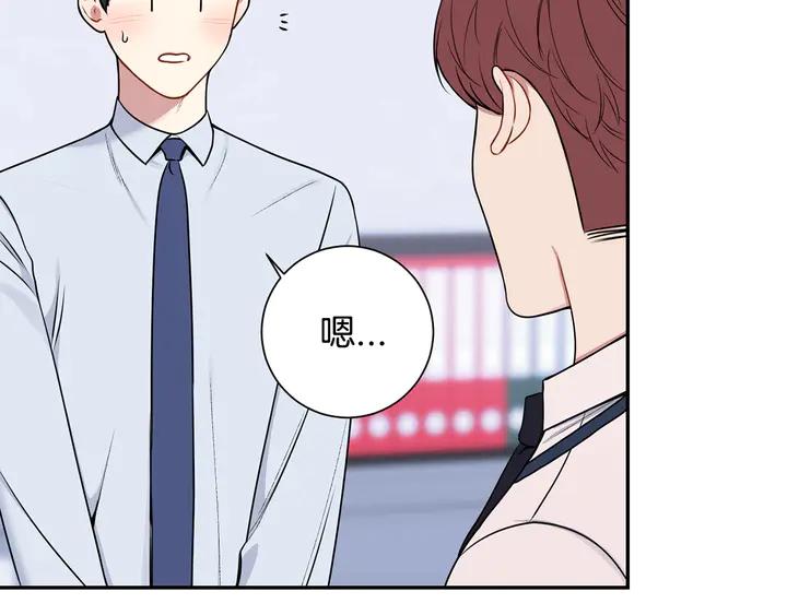 第7话 练习？13
