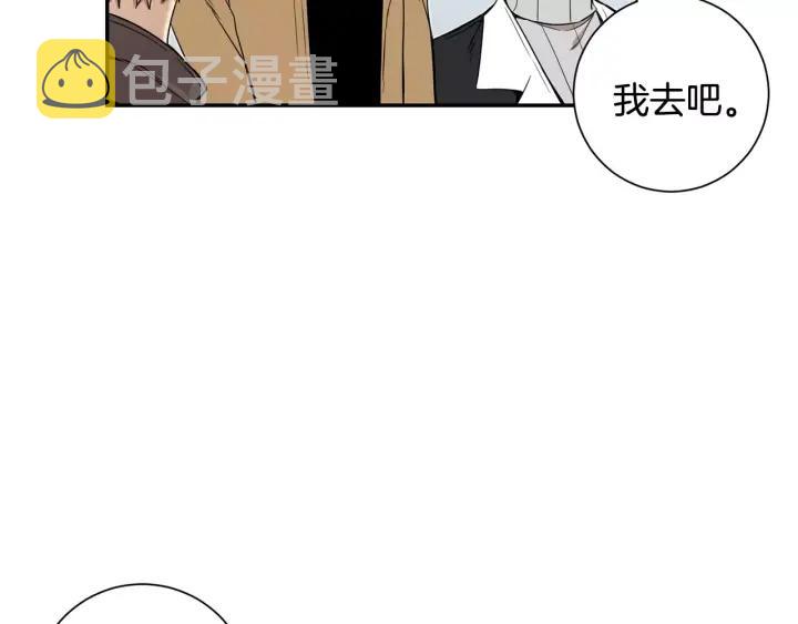 第二季 第7话 你喜欢我吗？15