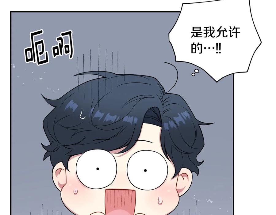 第10话 礼物6