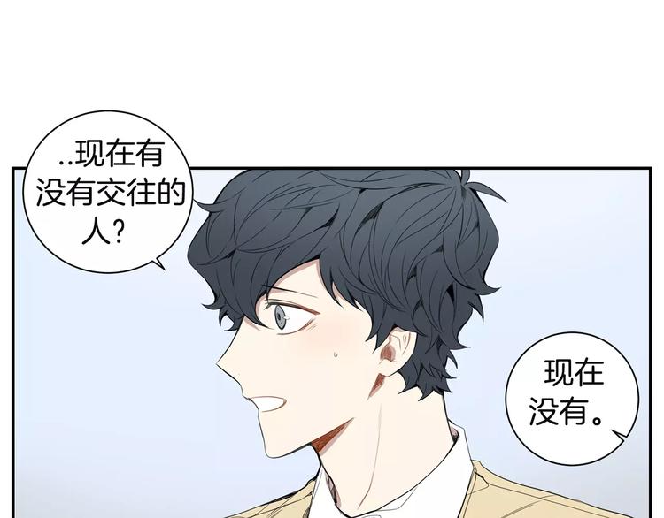 第17话 疼吗？12