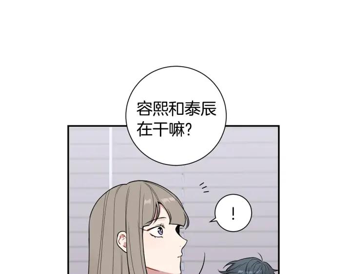 第四季第1话 不速之客37