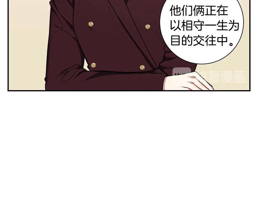 第16话 意外来电49