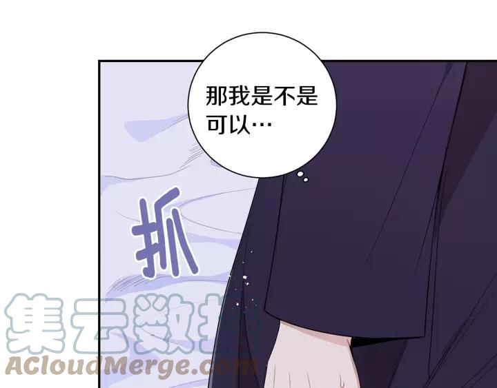 第9话 被戏弄了…66