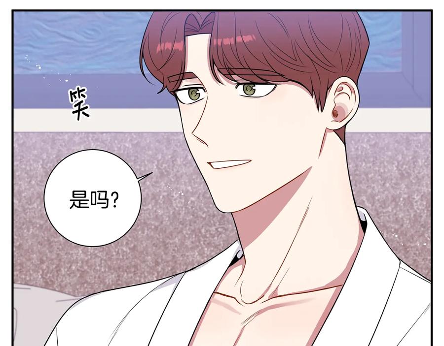 第20话 组长的另一面99