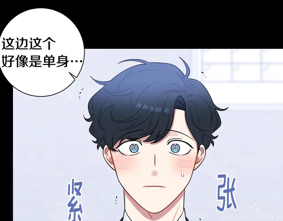 第26话 失误143
