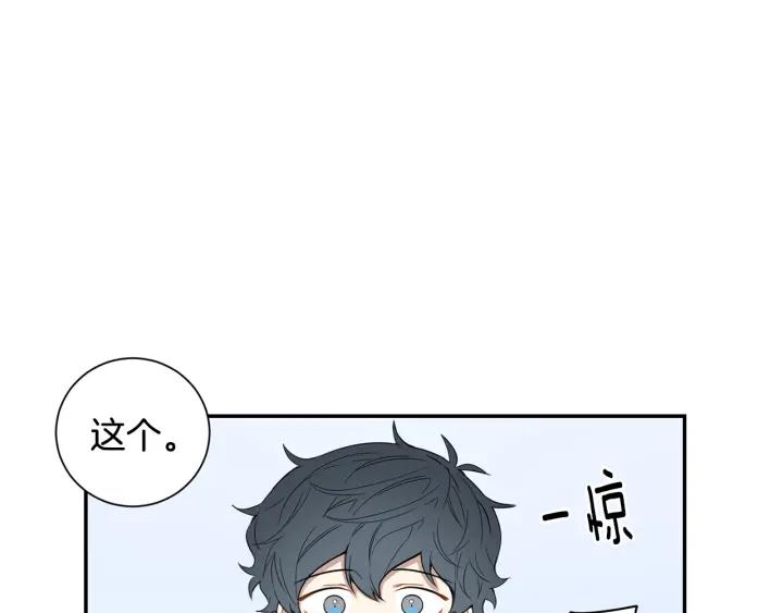 第二季 第16话 你这个疯子！45