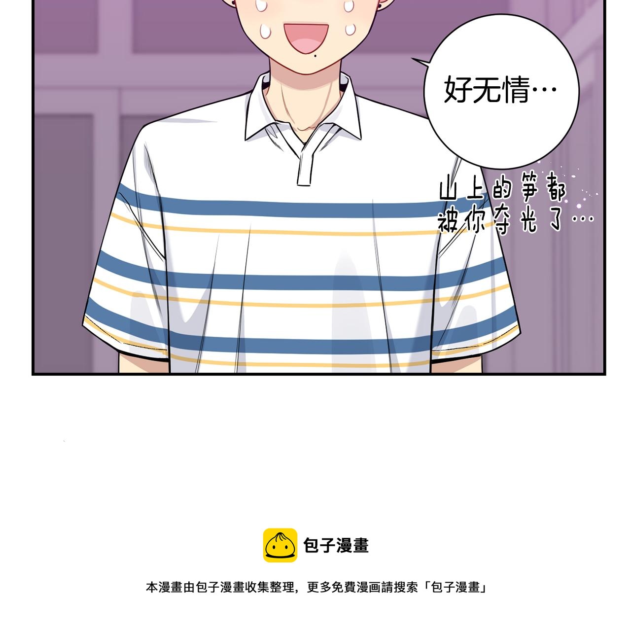 番外14 在一起吧28