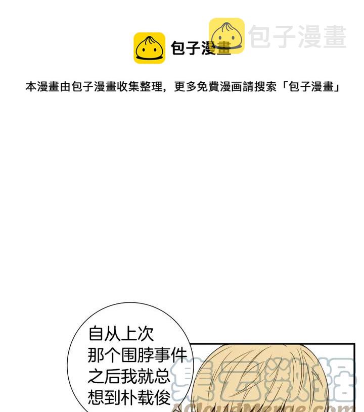 第二季 第14话 牵手？！84