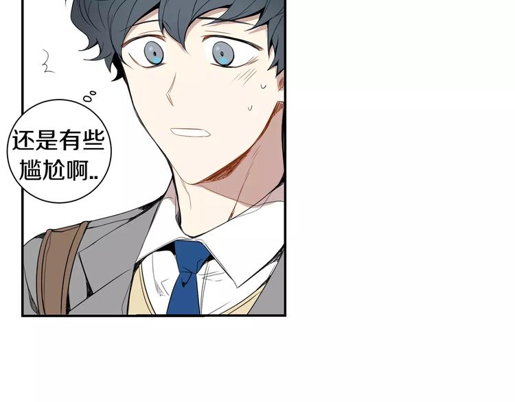 第16话 同桌79
