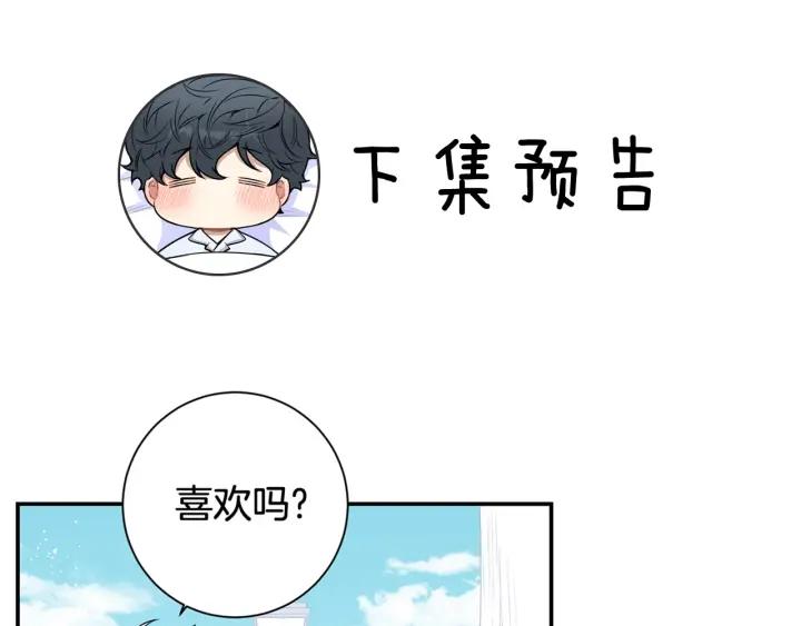 番外二 哥哥不叫哥哥？163