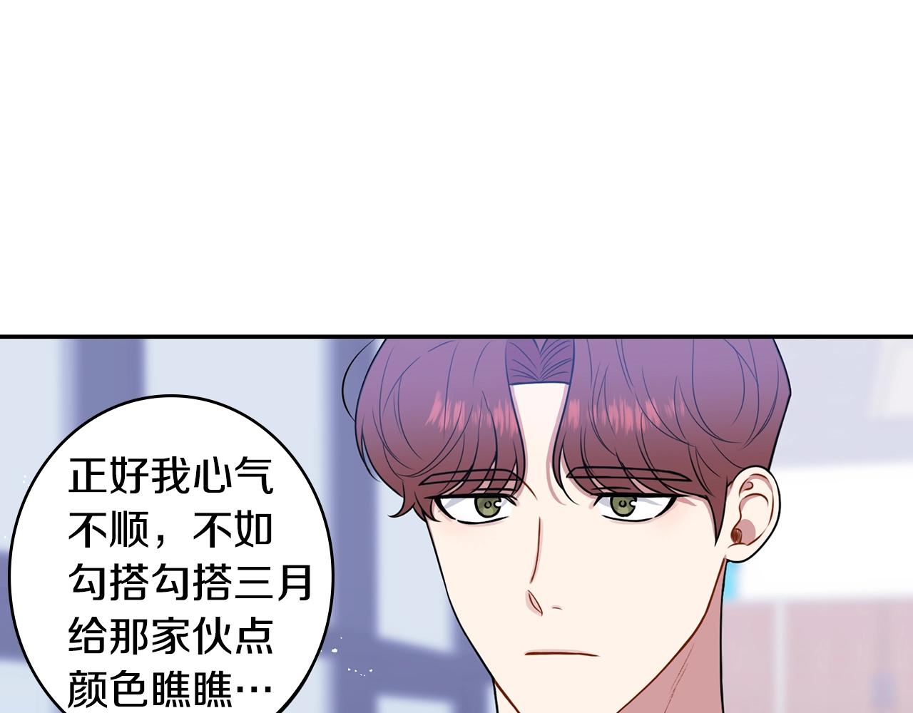 第31话 敲诈9