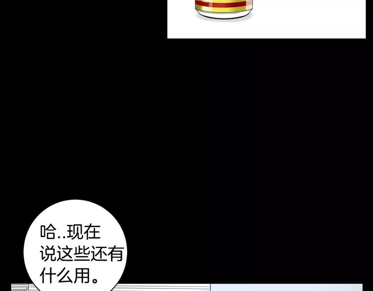 第21话 喜欢的人38