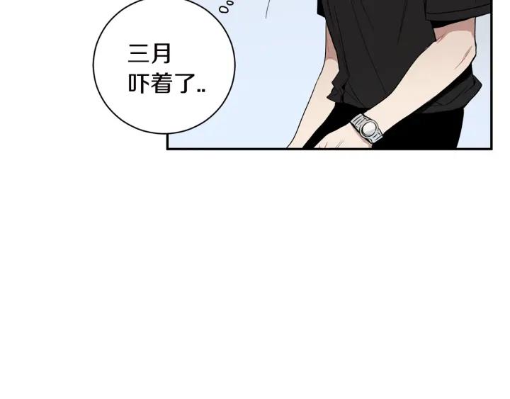 第27话 我有你就够了！7