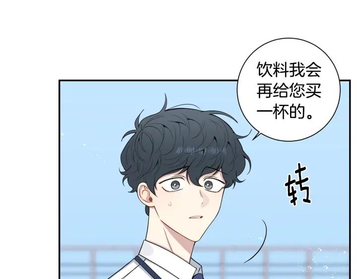 番外5 被欺负了37