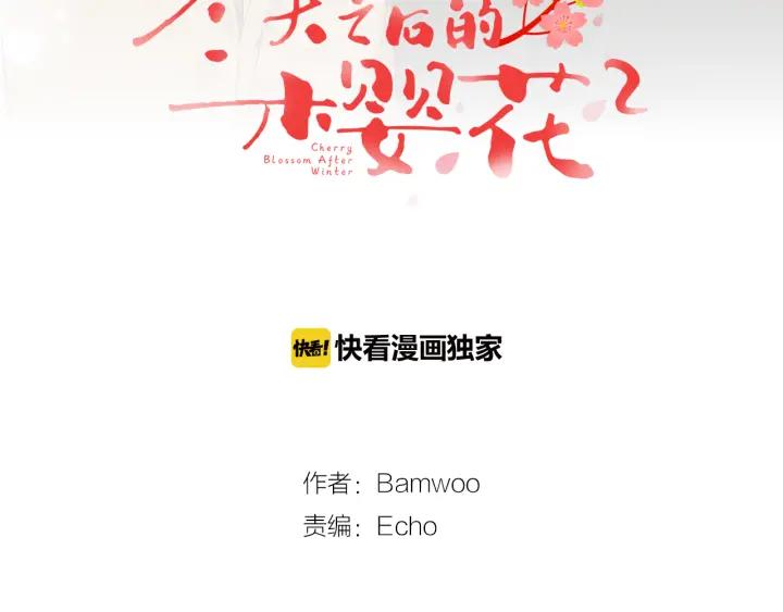 番外（1）生日惊喜17