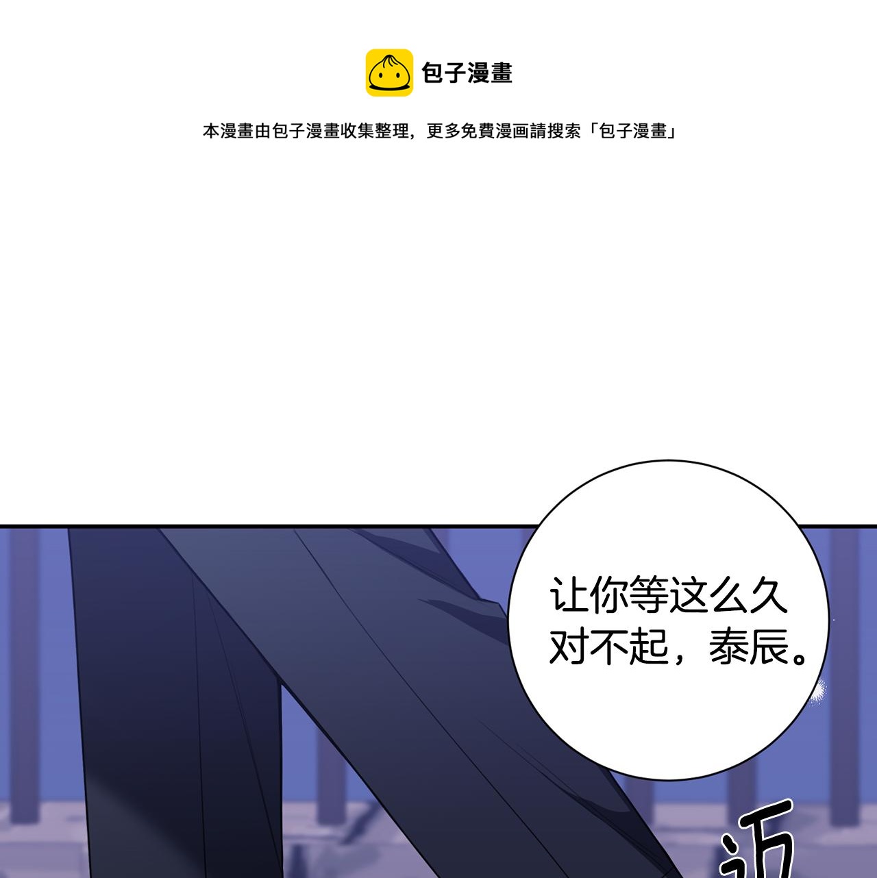 番外14 在一起吧116