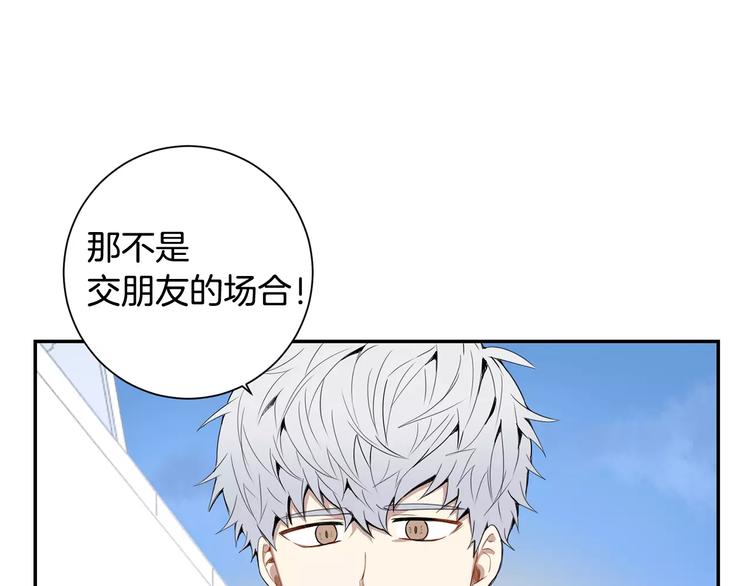 第25话 喜欢啊97