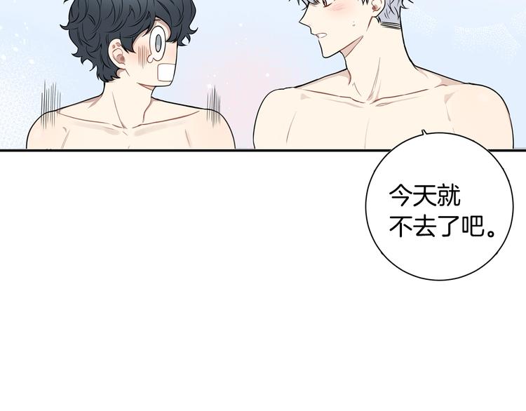 第三季 第4话 骗人的运动29