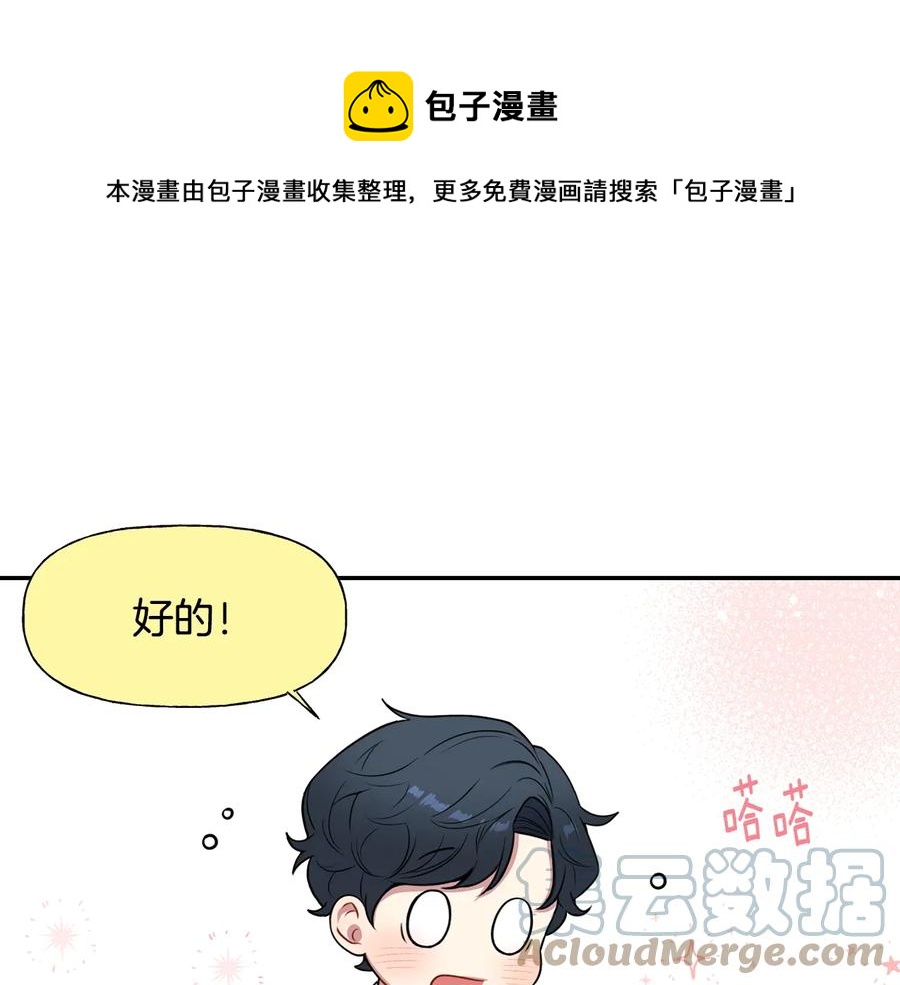 第13话 同学聚会0