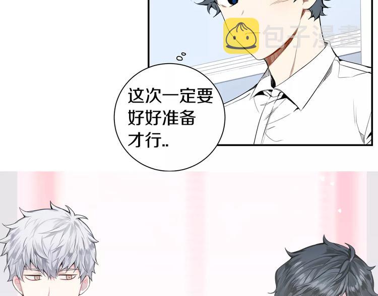 第23话 生日的二人酒局2